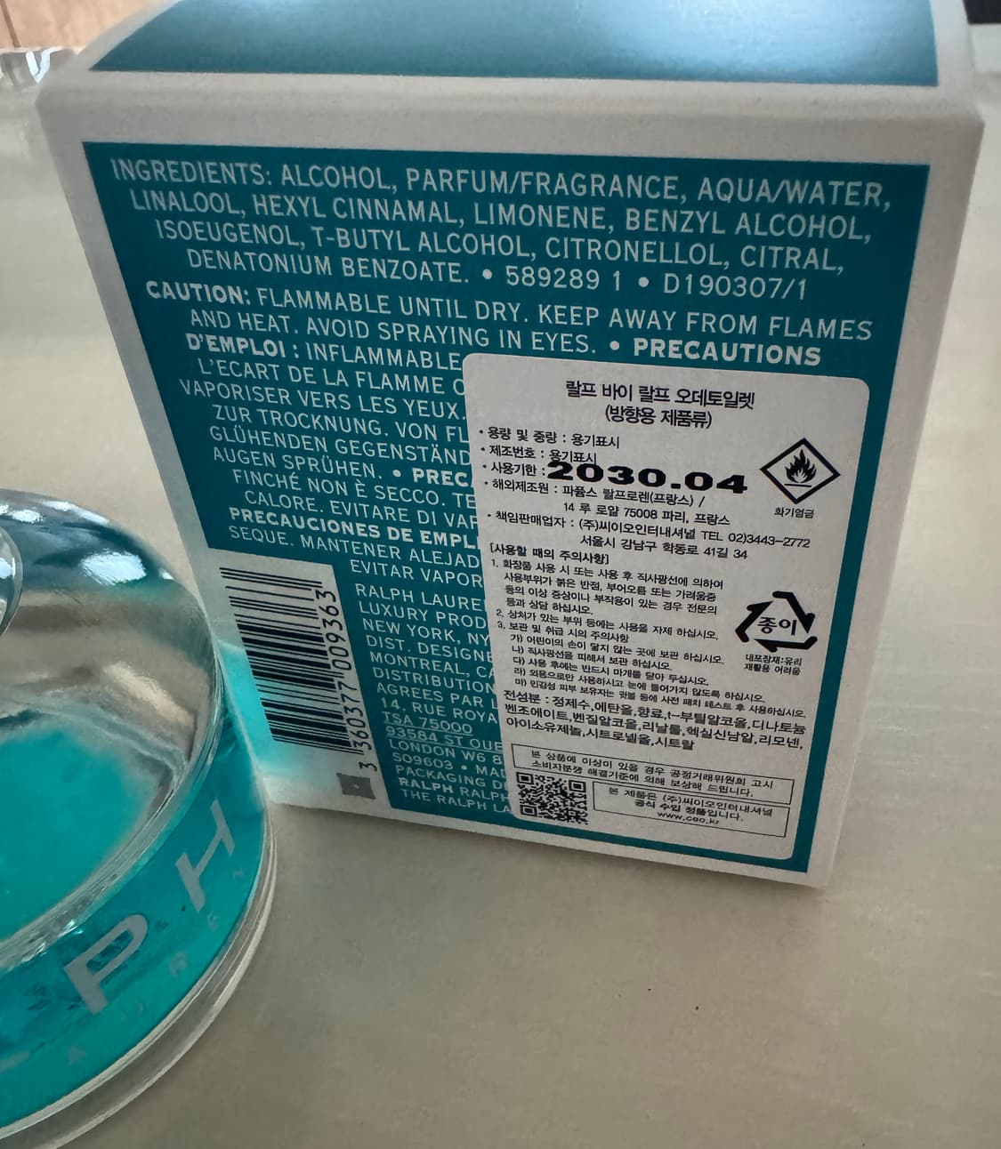 랄프로렌 랄프 EDT 100ml 쿄카 향수 상품이미지4