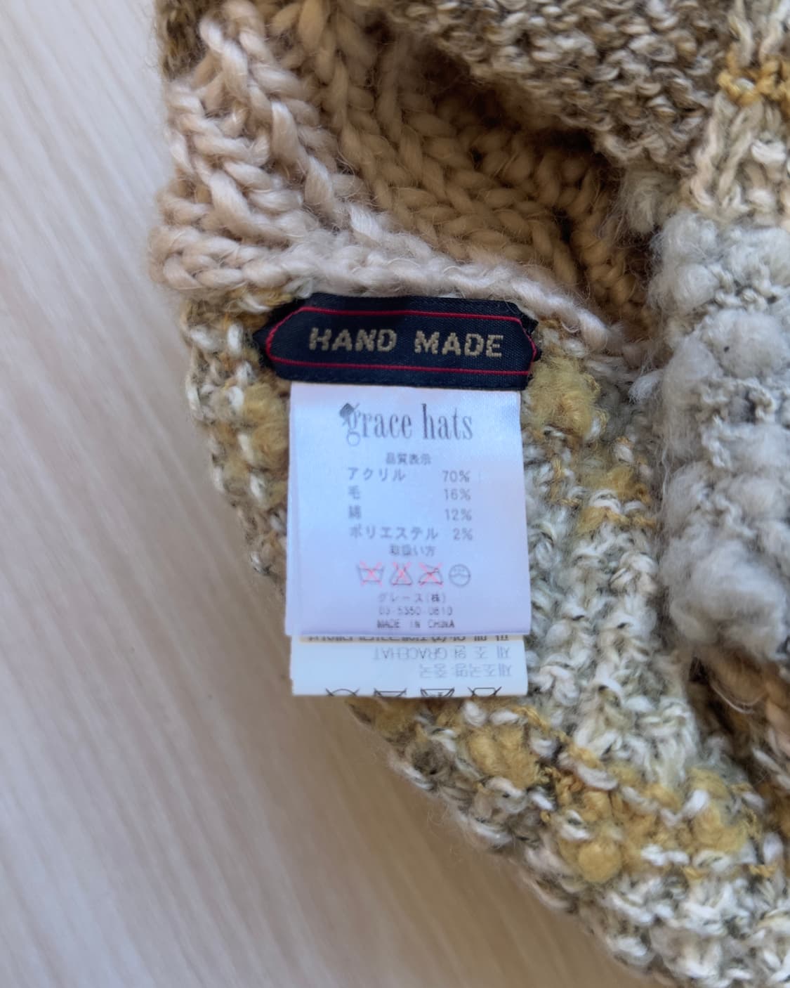 [Vintage] Handmade button Knit Beanie 상품이미지3