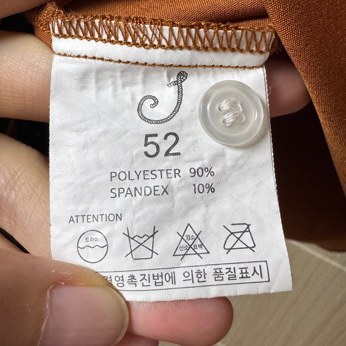 남자셔츠 주황색 카멜 셔츠 가을셔츠 상품이미지5