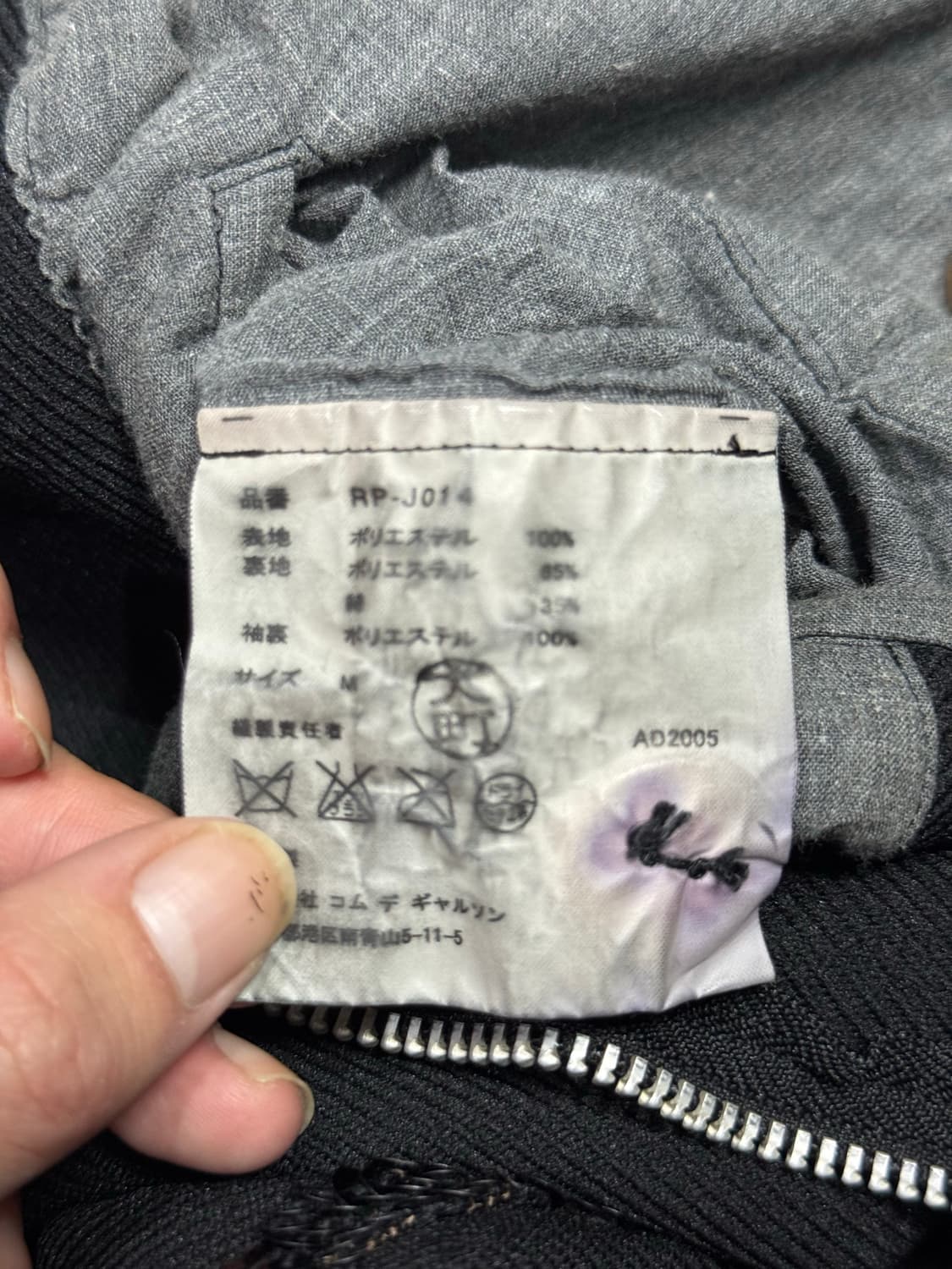 2005 꼼데가르송 아카이브 스팽글 크로스 라이더 자켓 상품이미지7