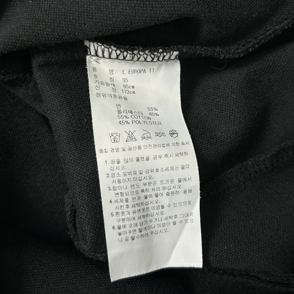 아디다스 블랙 유로파 져지(95) 상품이미지3