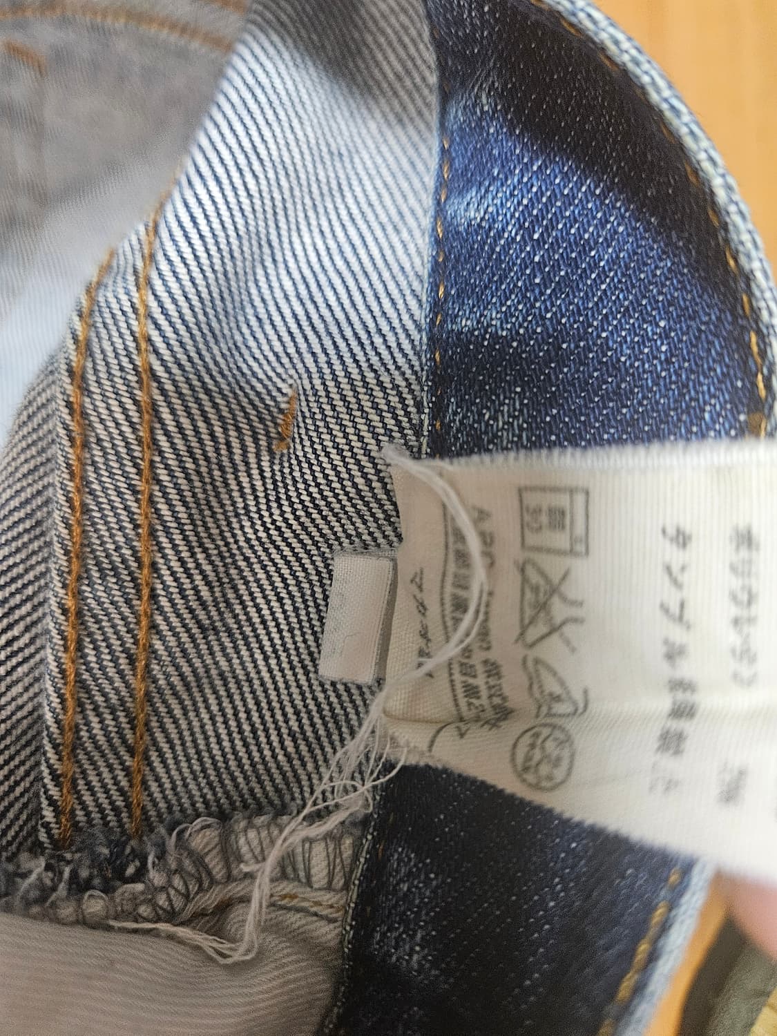 아페쎄 데님 청바지  상품이미지5