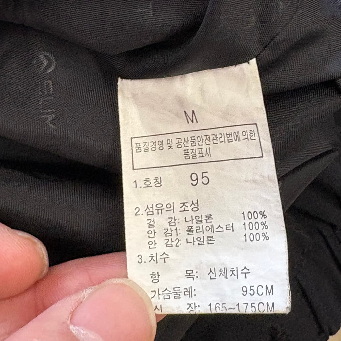 노스페이스 95 써밋 고어텍스 블랙 바람막이 상품이미지5