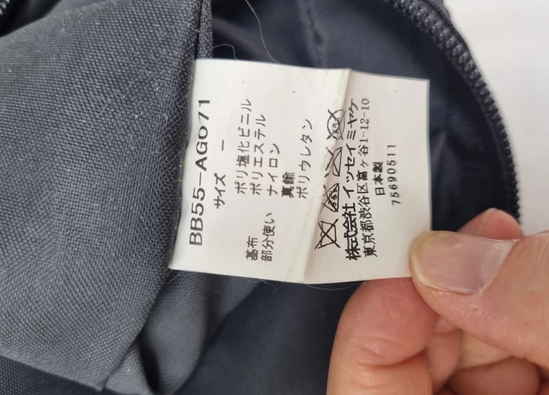 정품 바오바오 이세이미야케 루센트 실버 토트백 상품이미지7