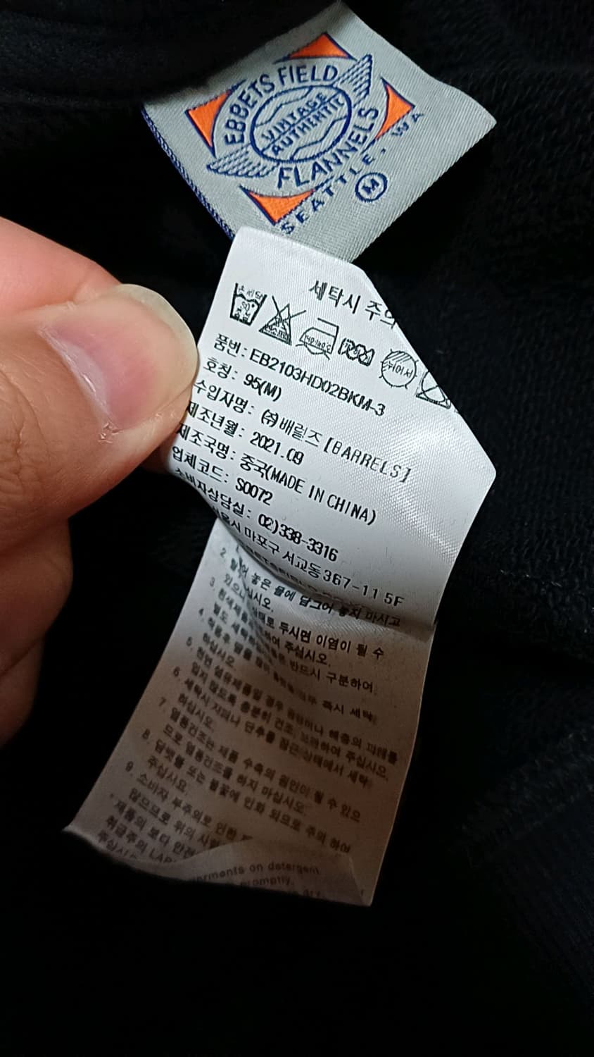 이벳필드 후드집업 실측110 가슴62 기장73 상품이미지5