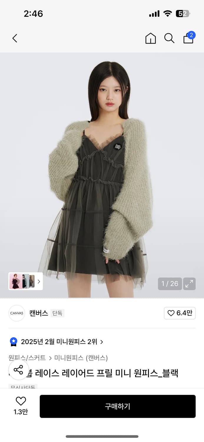 Canvas (캔버스) 베티붑 레이스 레이어드 프릴 미니 원피스 블랙 상품이미지1