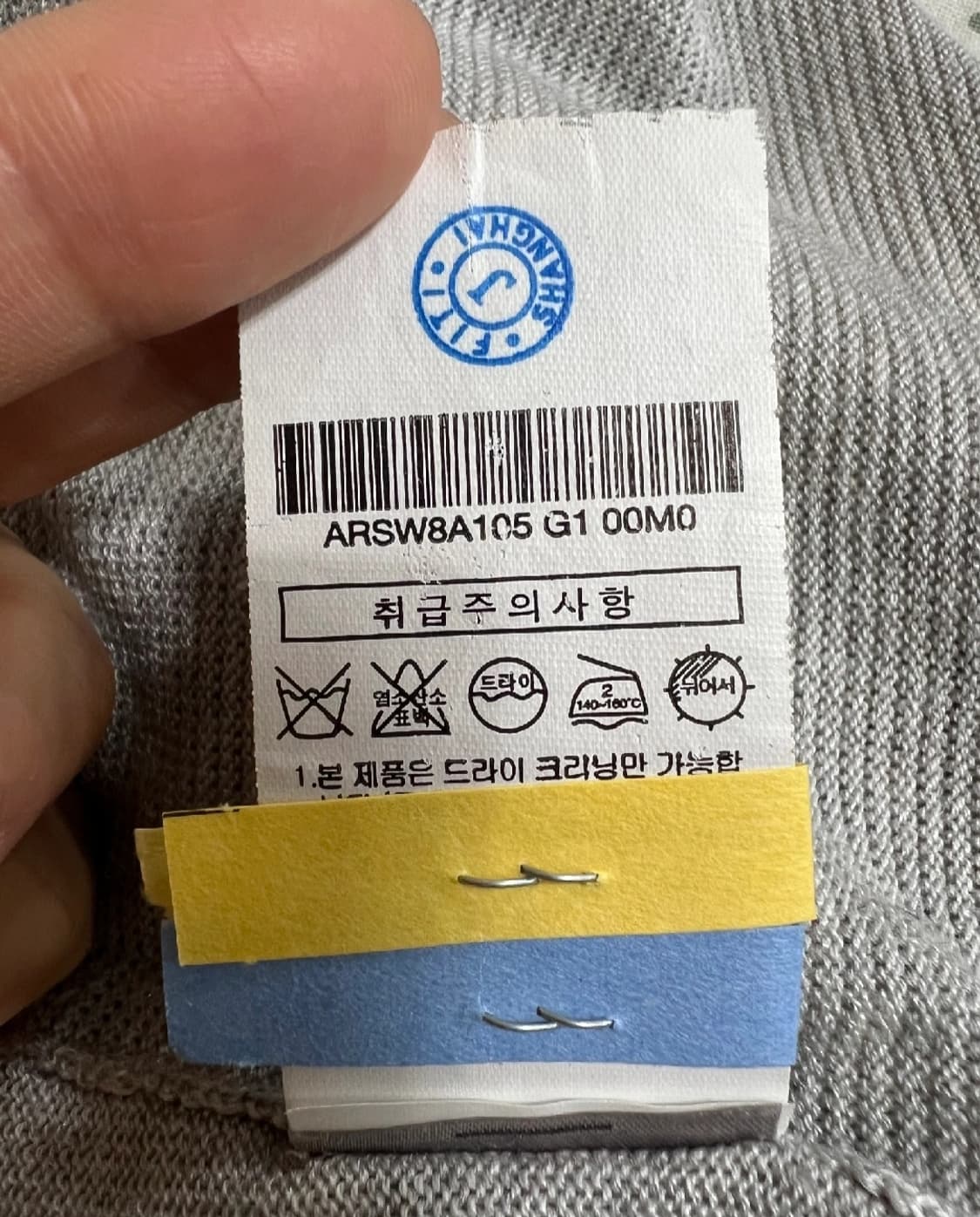 알레그리 남성 실크캐시미어 긴팔니트
 상품이미지8