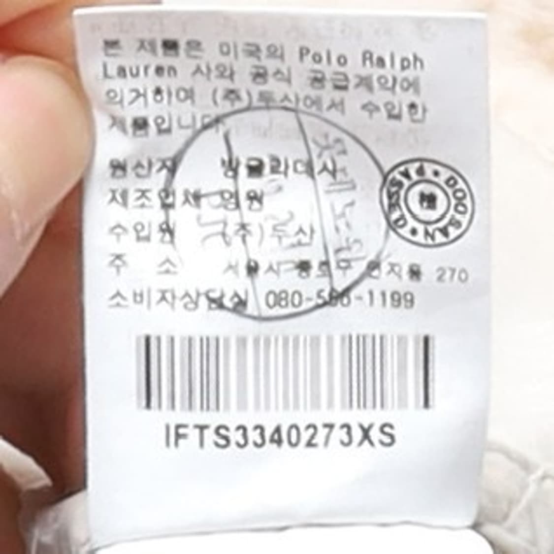 폴로 진스 Polo Jeans M-51 Mods Coat   상품이미지8