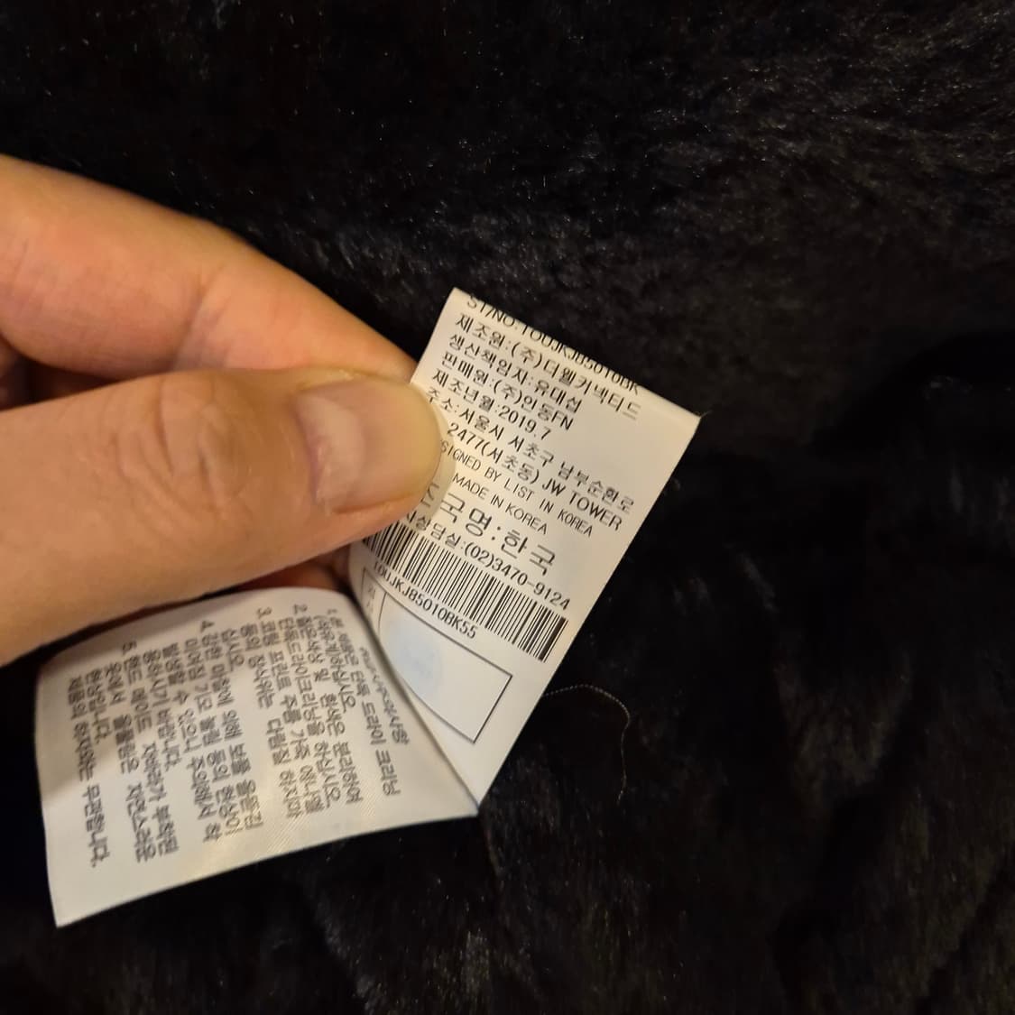 여성-55size 블랙 스웨이드 무스탕자켓  상품이미지5