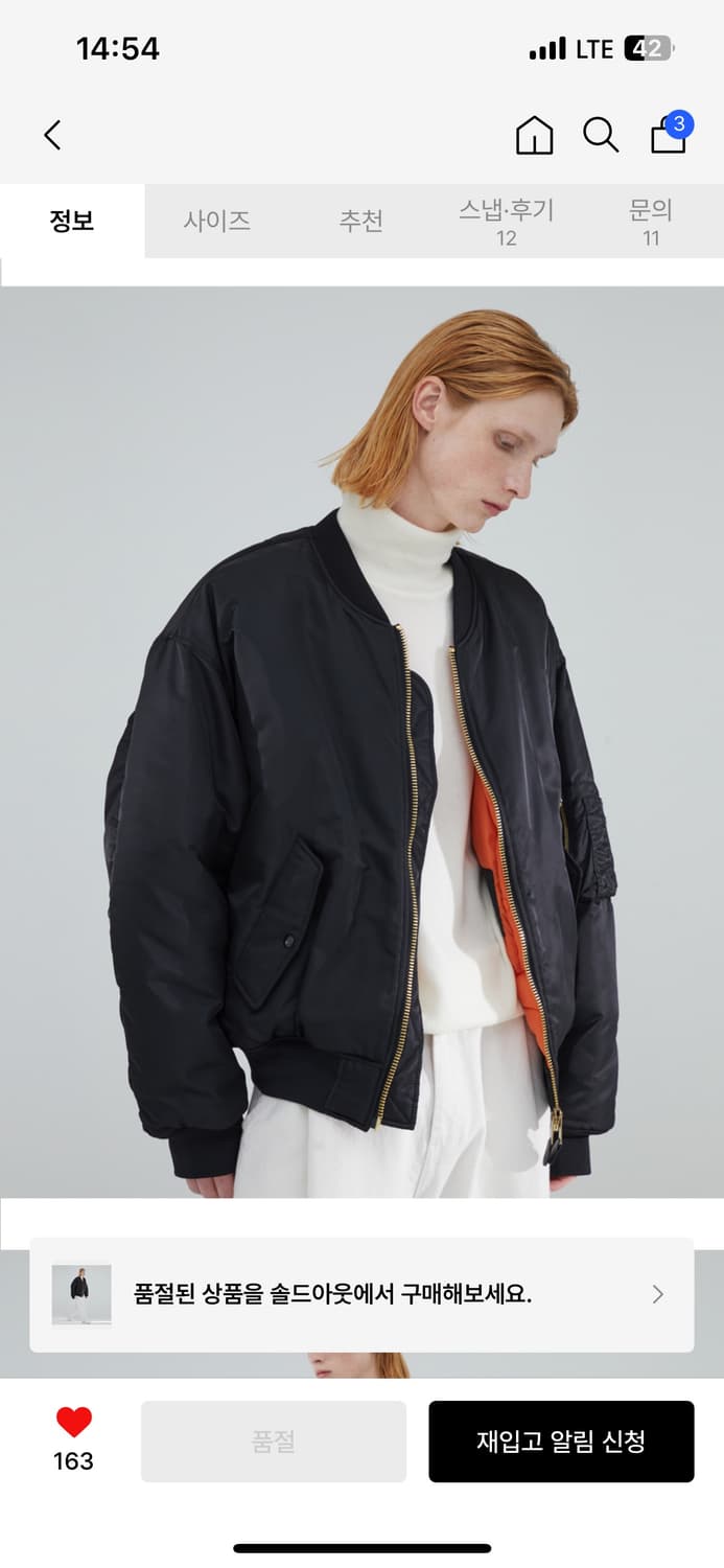 에비너 MA-1 판매합니다! 상품이미지1