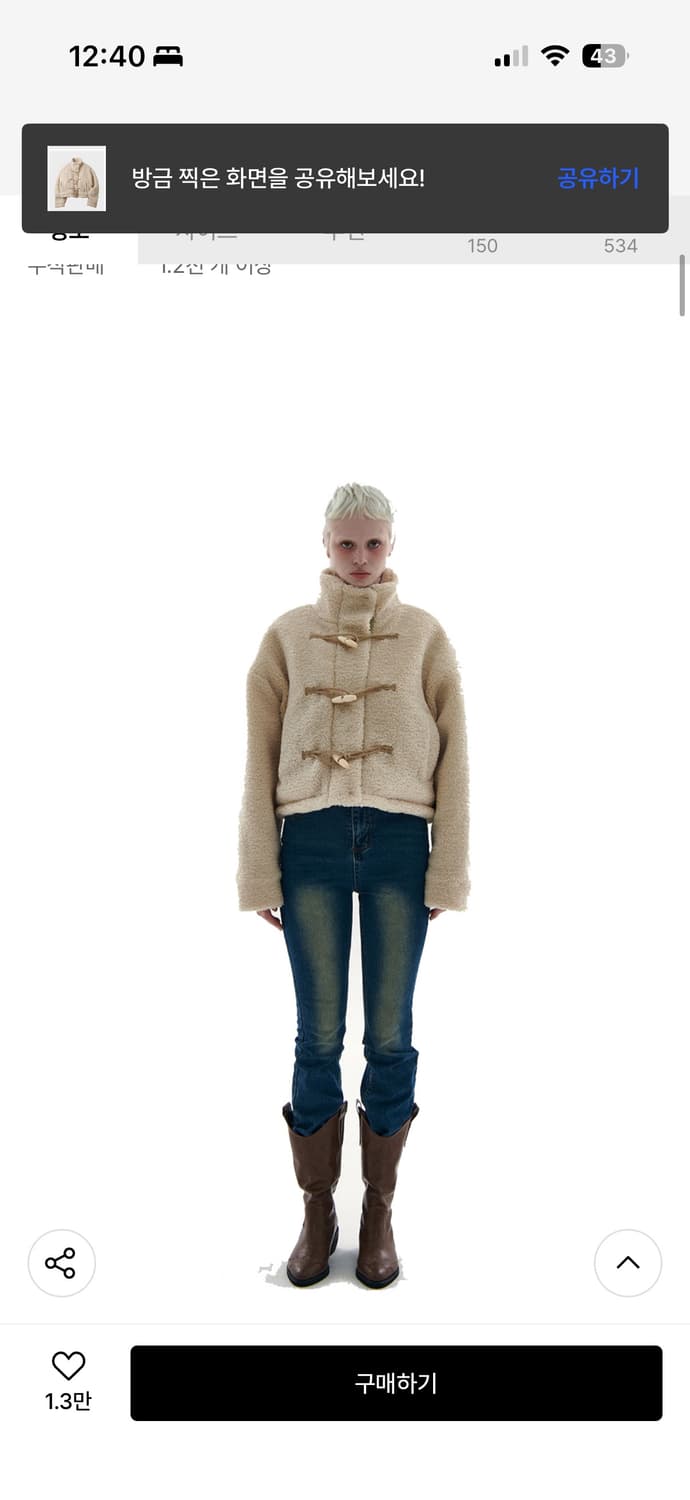 플레이스 스튜디오 오버핏 하이넥 더플 플리스 퀼팅 자켓 점퍼 상품이미지1