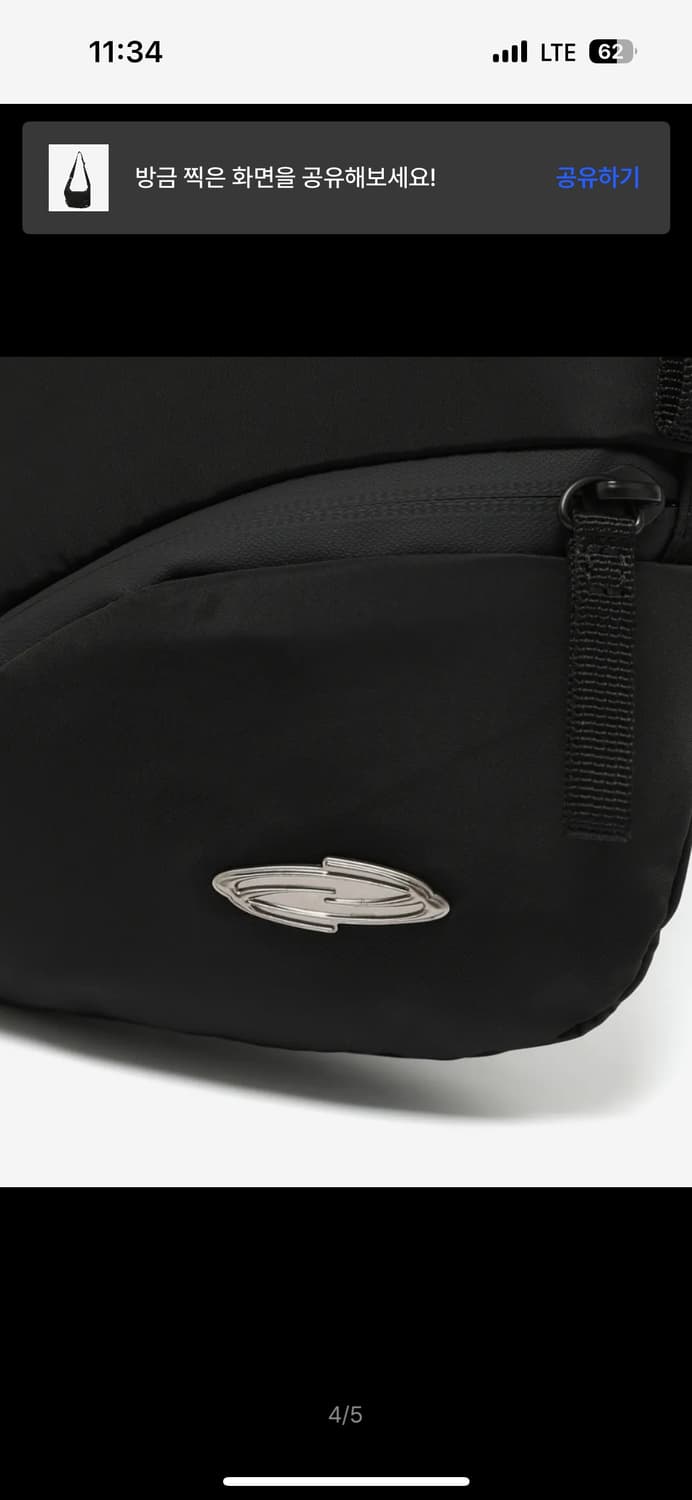 오프닝 프로젝트 크로스 백 상품이미지4