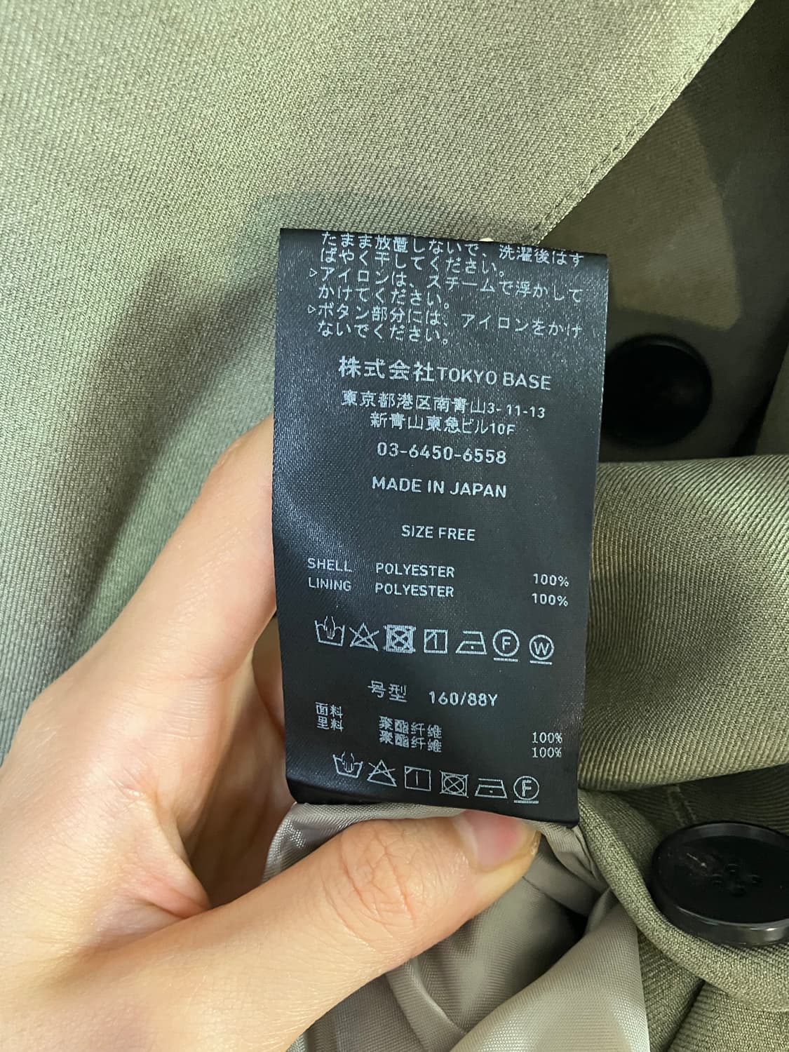 퍼블릭 도쿄(PUBLIC TOKYO) 레이어드 트렌치 지레 - FREE 상품이미지9