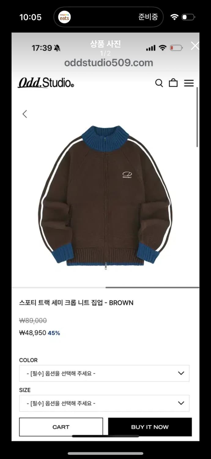 오드스튜디오 니트 집업 브라운 상품이미지1