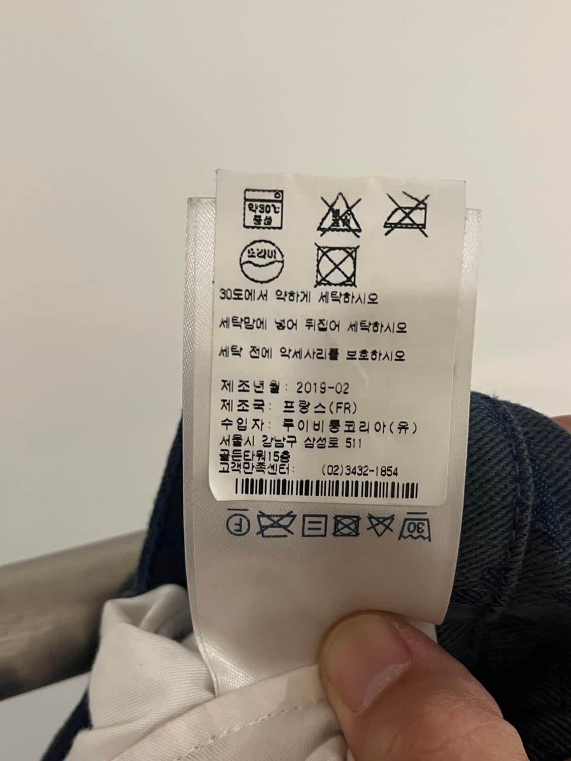 Louis Vuitton Monogram Slim Jeans 상품이미지6