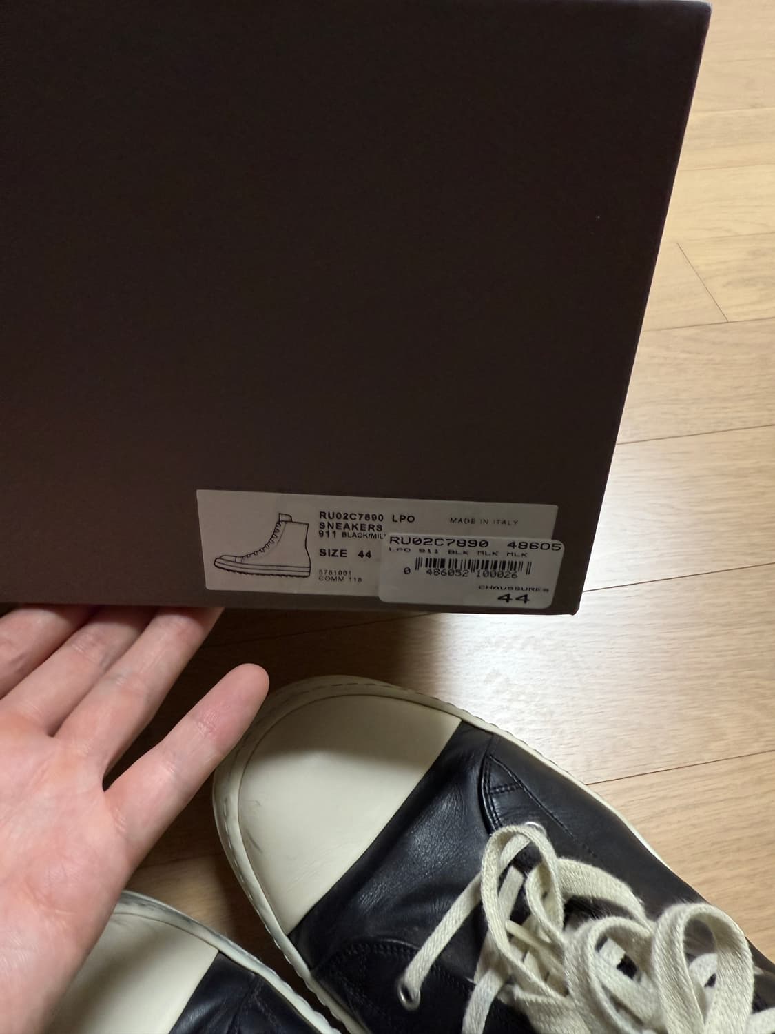 [44] 릭오웬스 22fw lpo 스니커즈 상품이미지6