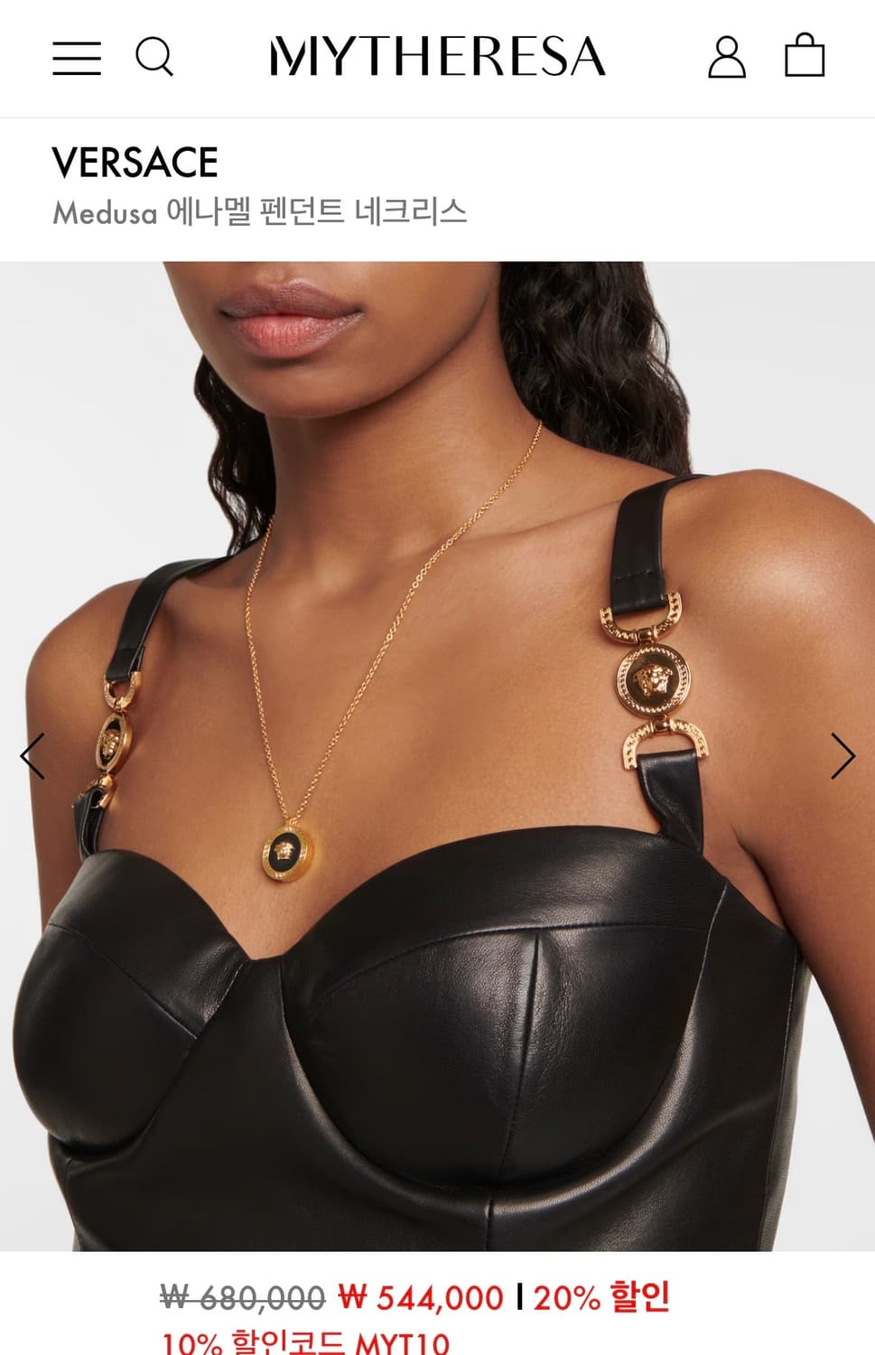 베르사체 메두사 목걸이 (남녀공용) 상품이미지2