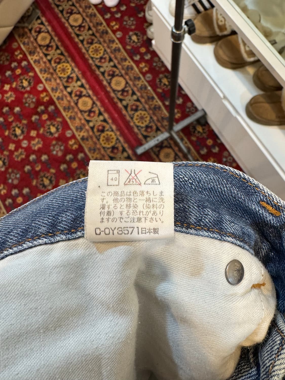 겐조 진스 빈티지 데님 팬츠 34in 상품이미지9