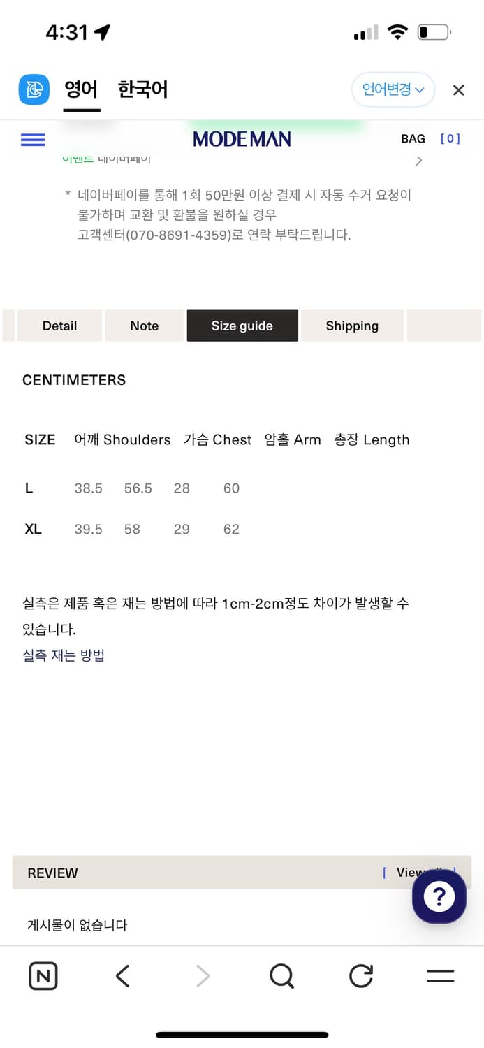 글래드핸드 Old Crow 올드크로우 밀리터리 베스트 L 새상품 상품이미지3