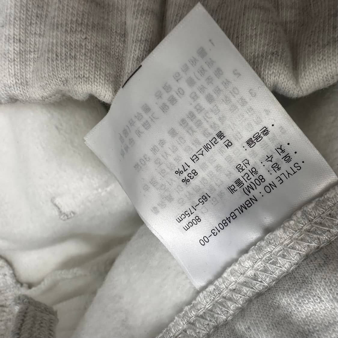 뉴발란스 트레이닝복 운동복 바지 애쉬그레이 M 상품이미지8