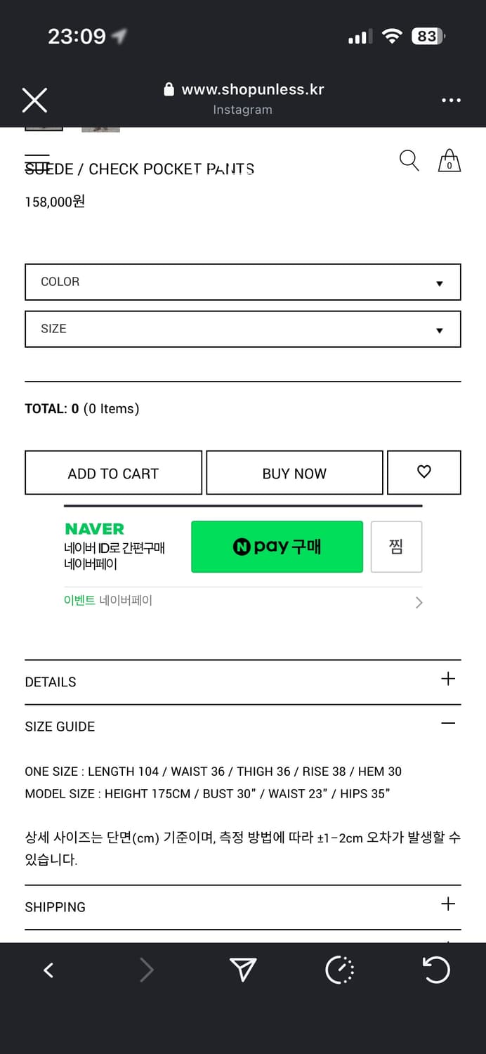 unless check pocket pants, os 상품이미지3