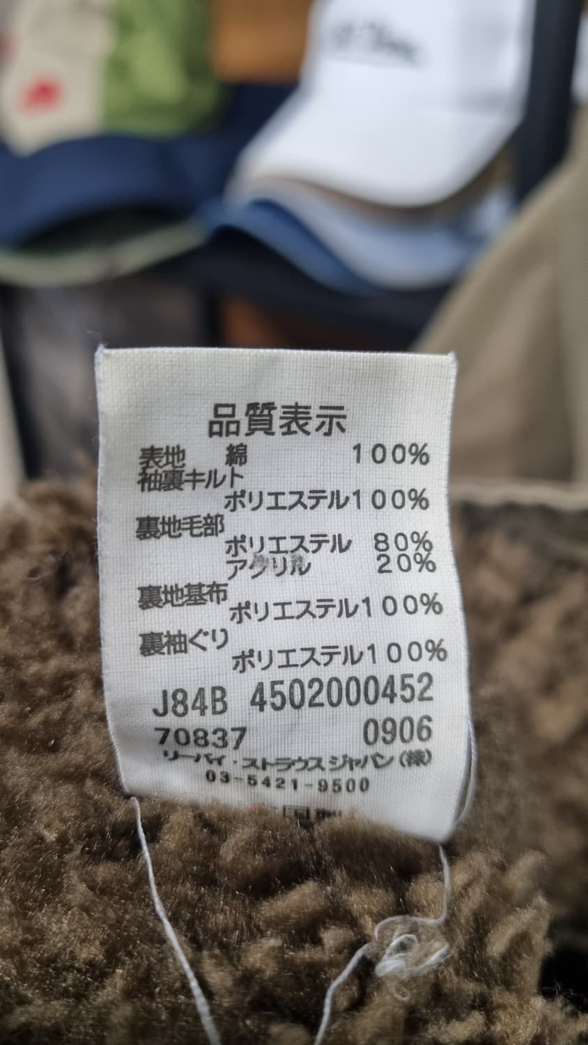 (L E V I S) RED TAP 양털야상 (105~110size) 상품이미지4