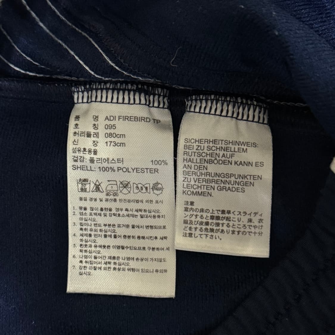 아디다스 파이어버드 트레이닝 셋업 상품이미지10