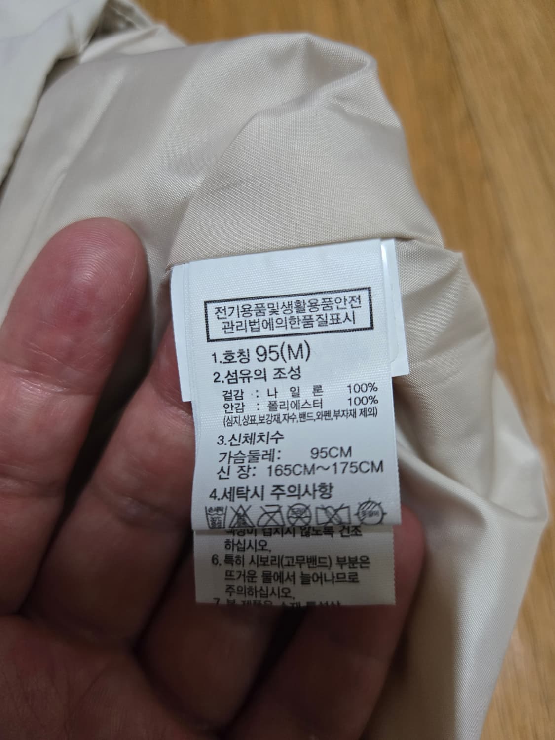 노스페이스 남성 베이지 아노락 상품이미지9