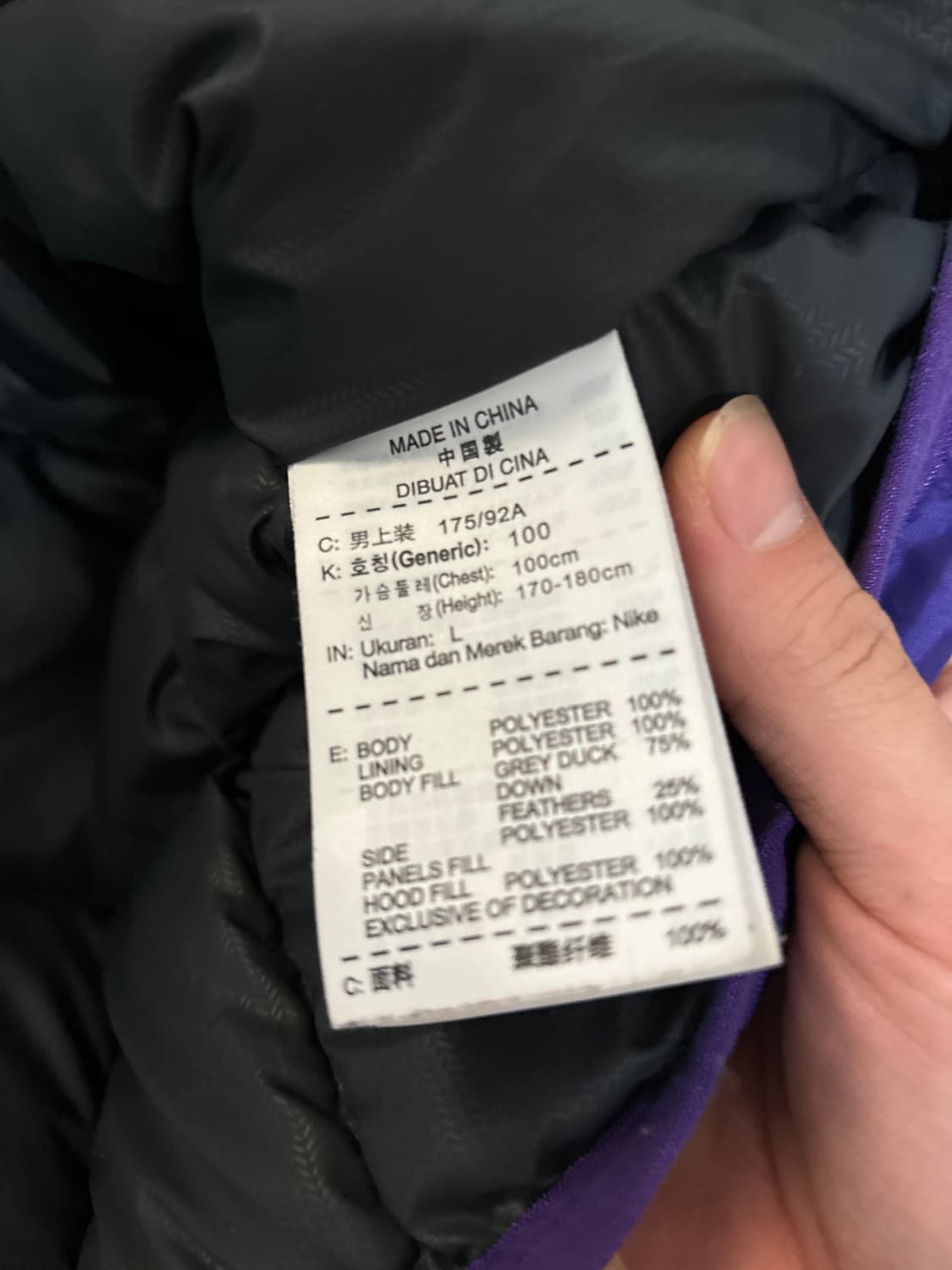 나이키 퍼플 희귀 경량패딩 L 상품이미지5