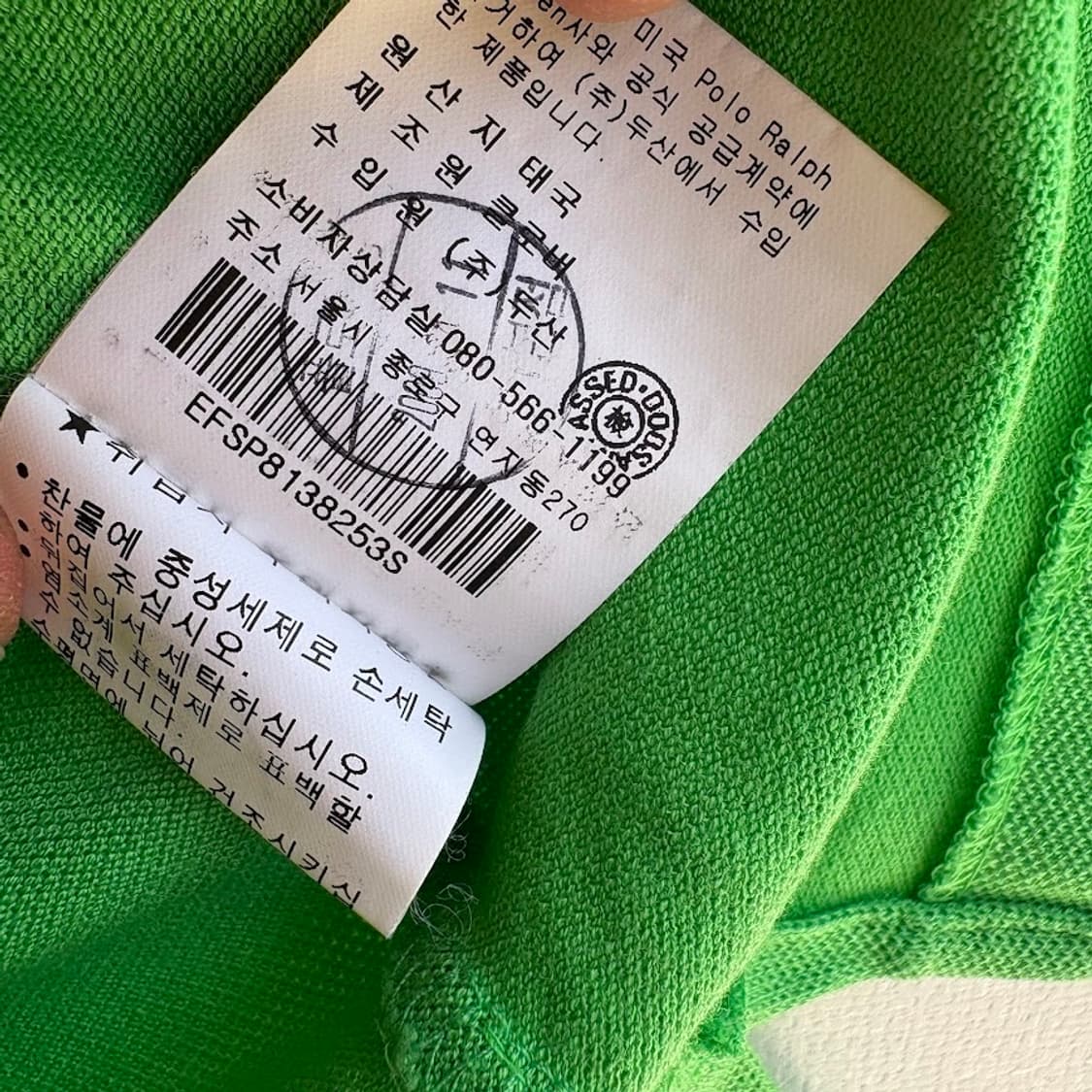 폴로 빅포니 그린 카라반팔티  상품이미지6