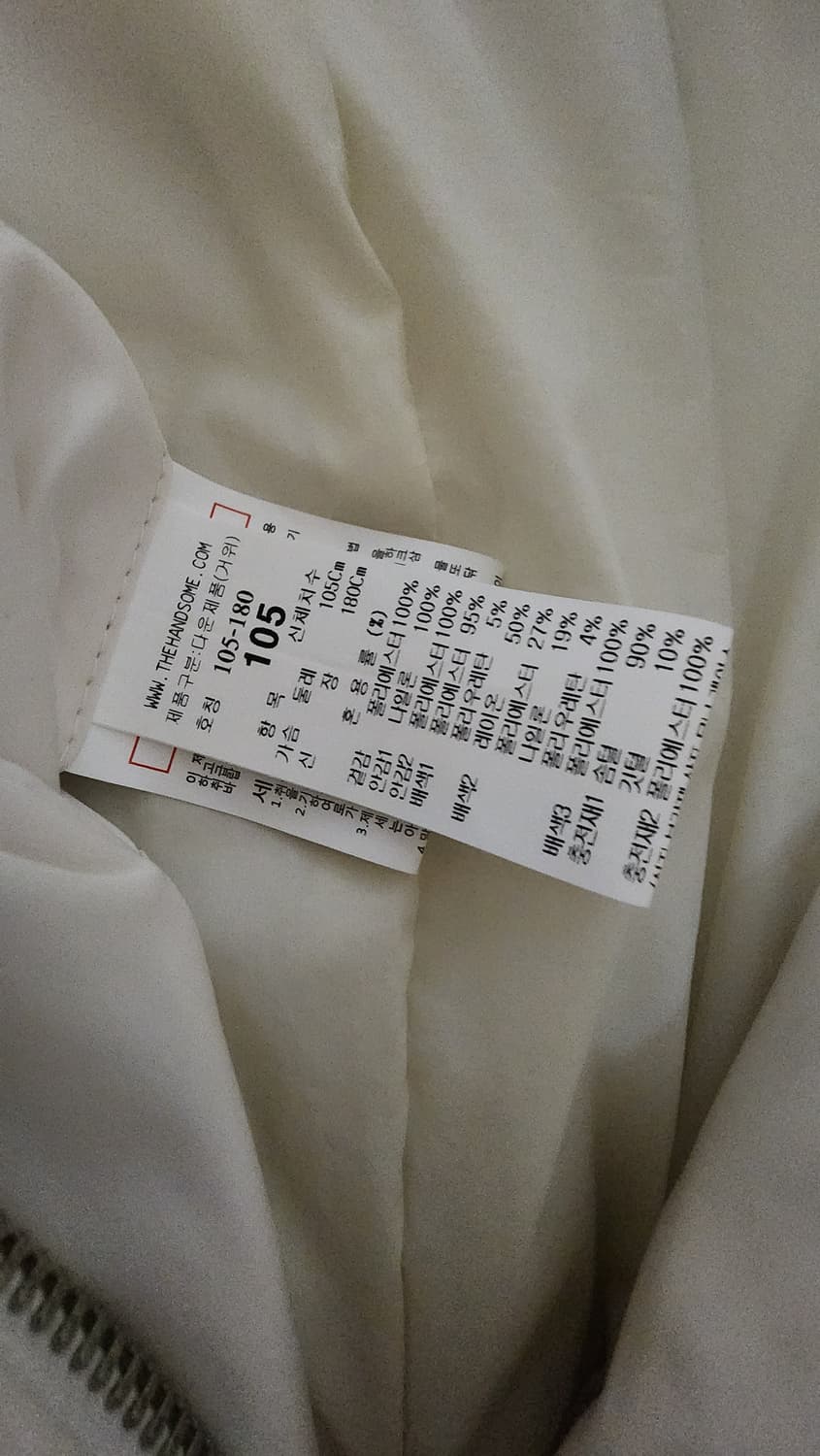 시스템옴므 니트 구스 패딩 105 상품이미지6