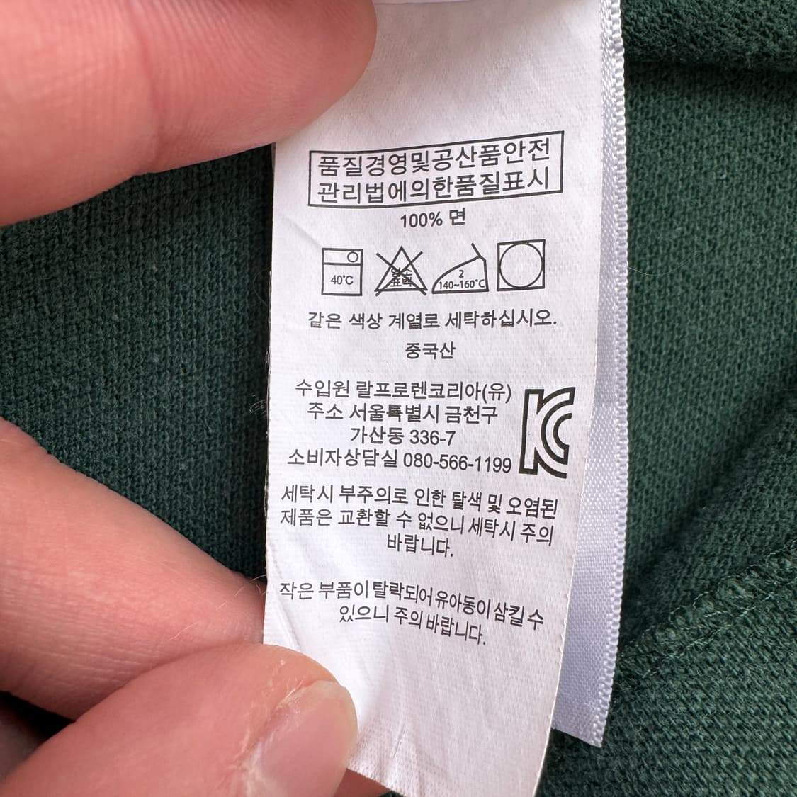 폴로 XXL 신형 포니 PK 카라 반팔 티셔츠 상품이미지6