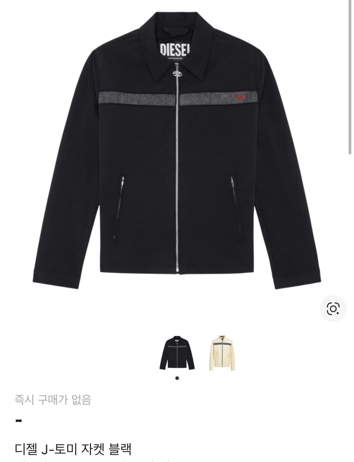 디젤 J-토미 자켓 블랙 M 상품이미지1