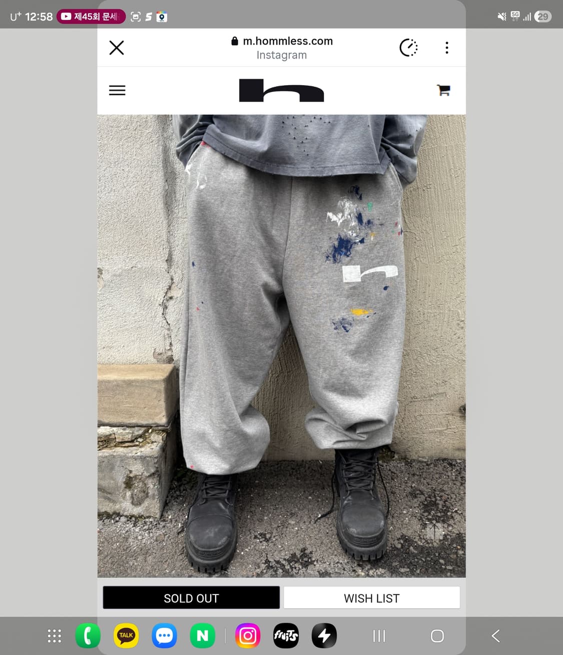 홈리스 h LOGO DIRTY JOGGERS - GREY(1) 상품이미지2