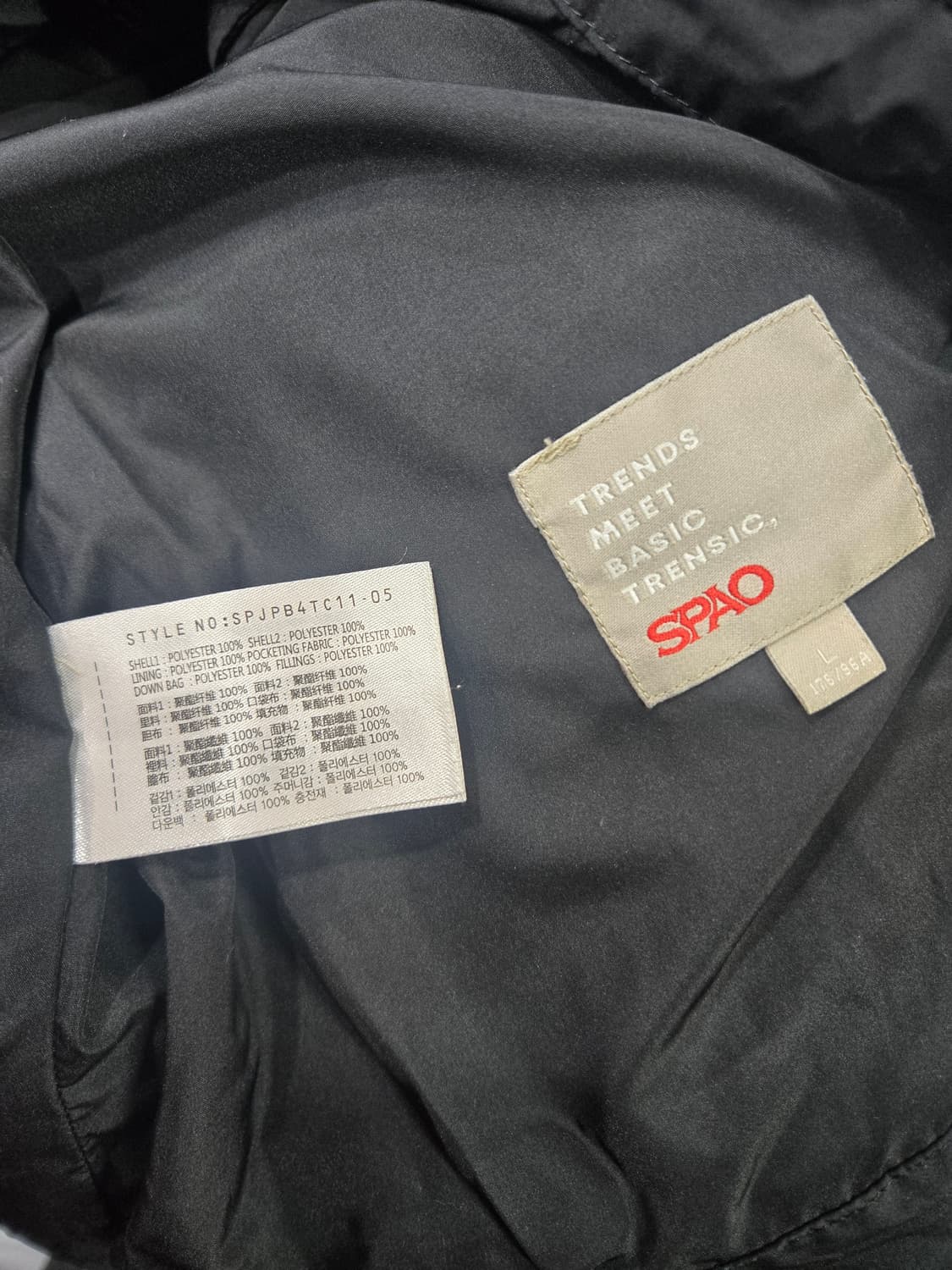 스파오 검정 패딩 L (105/95A) 상품이미지6