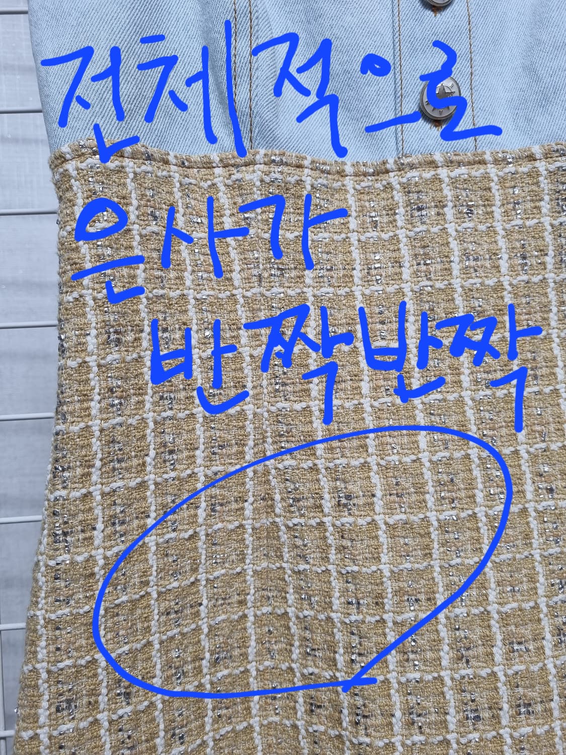 산드로 트위드원피스 청원피스 상품이미지5