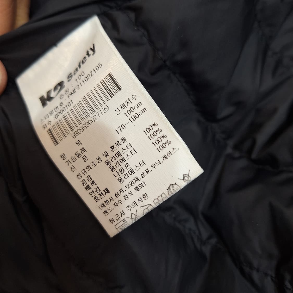 K2  패딩100 상품이미지5