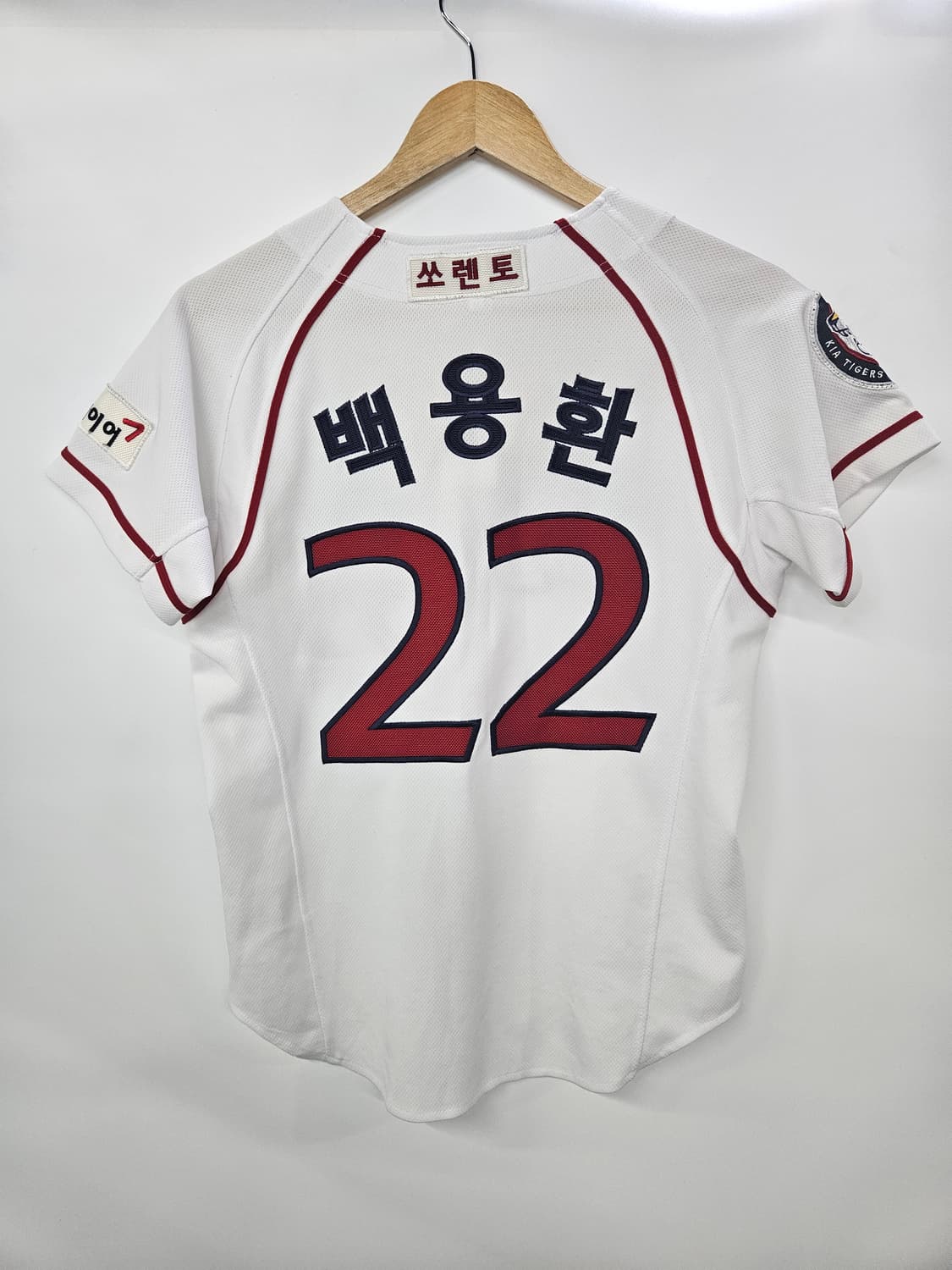 기아타이거즈 백용환 자수마킹 유니폼 85사이즈 상품이미지2