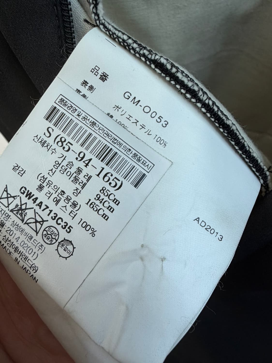 꼼데가르송 숏 슬리브 원피스  상품이미지9