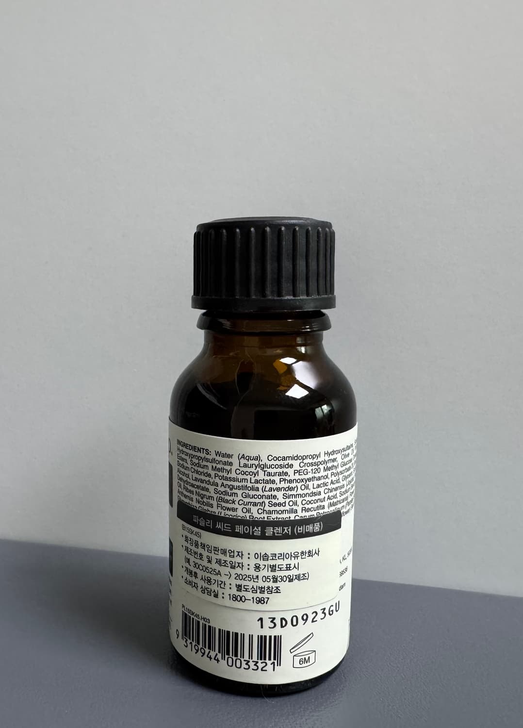 이솝 에레미아 오 드 퍼퓸 50ml +클렌저 상품이미지6