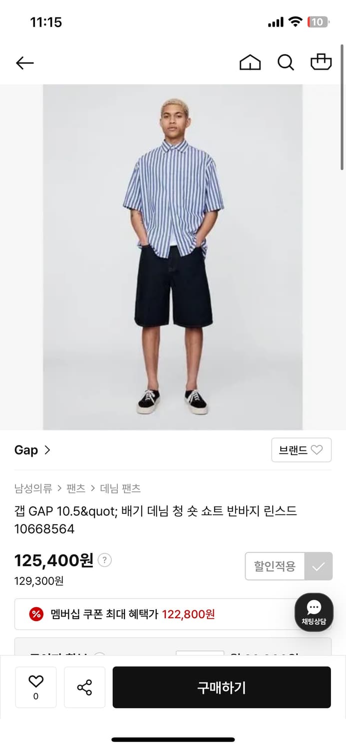 Gap 베기 쇼트 린스드 (34) 상품이미지1