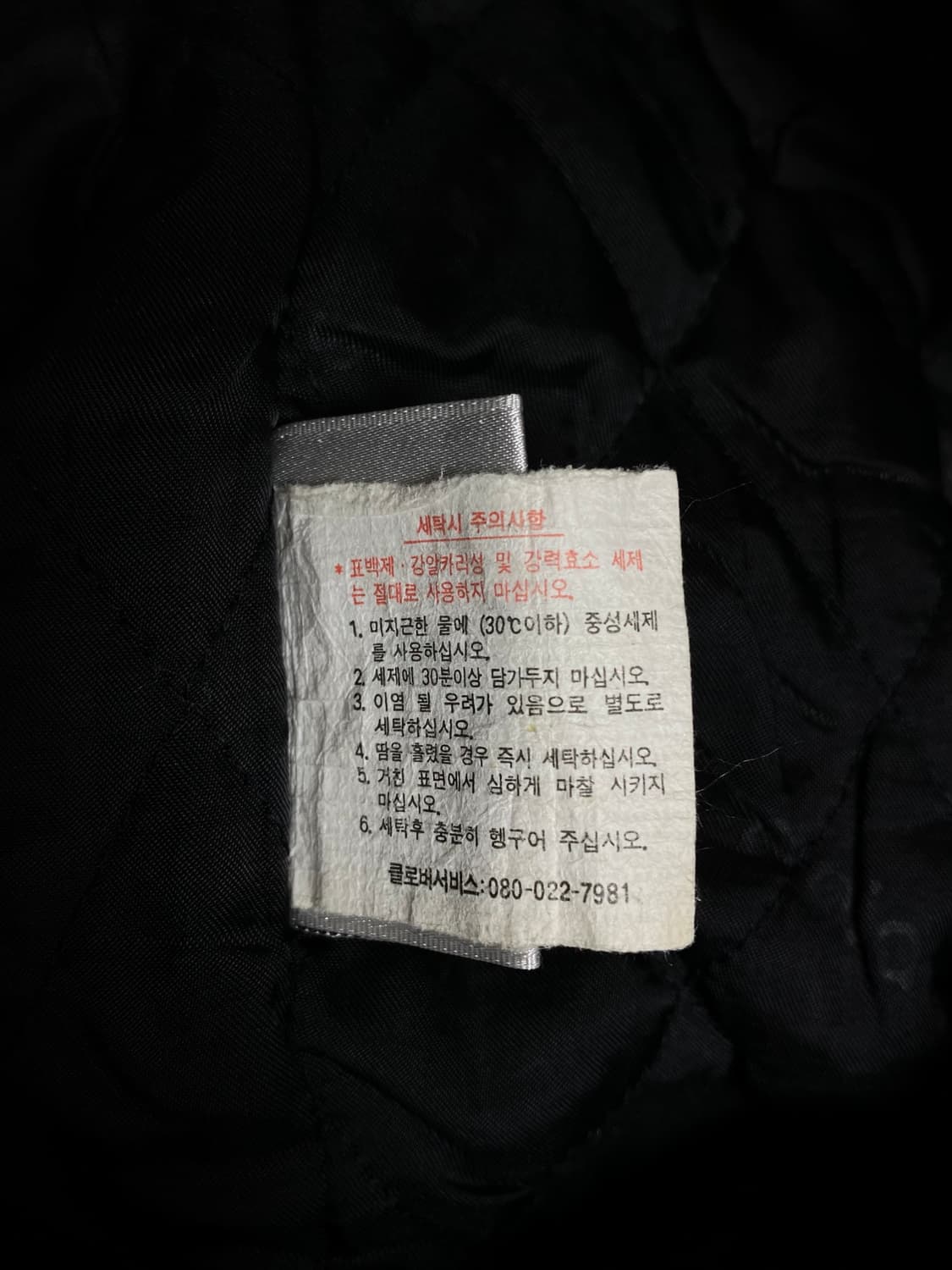 1992년 ADIDAS PLATO-II PANTS OG 상품이미지9