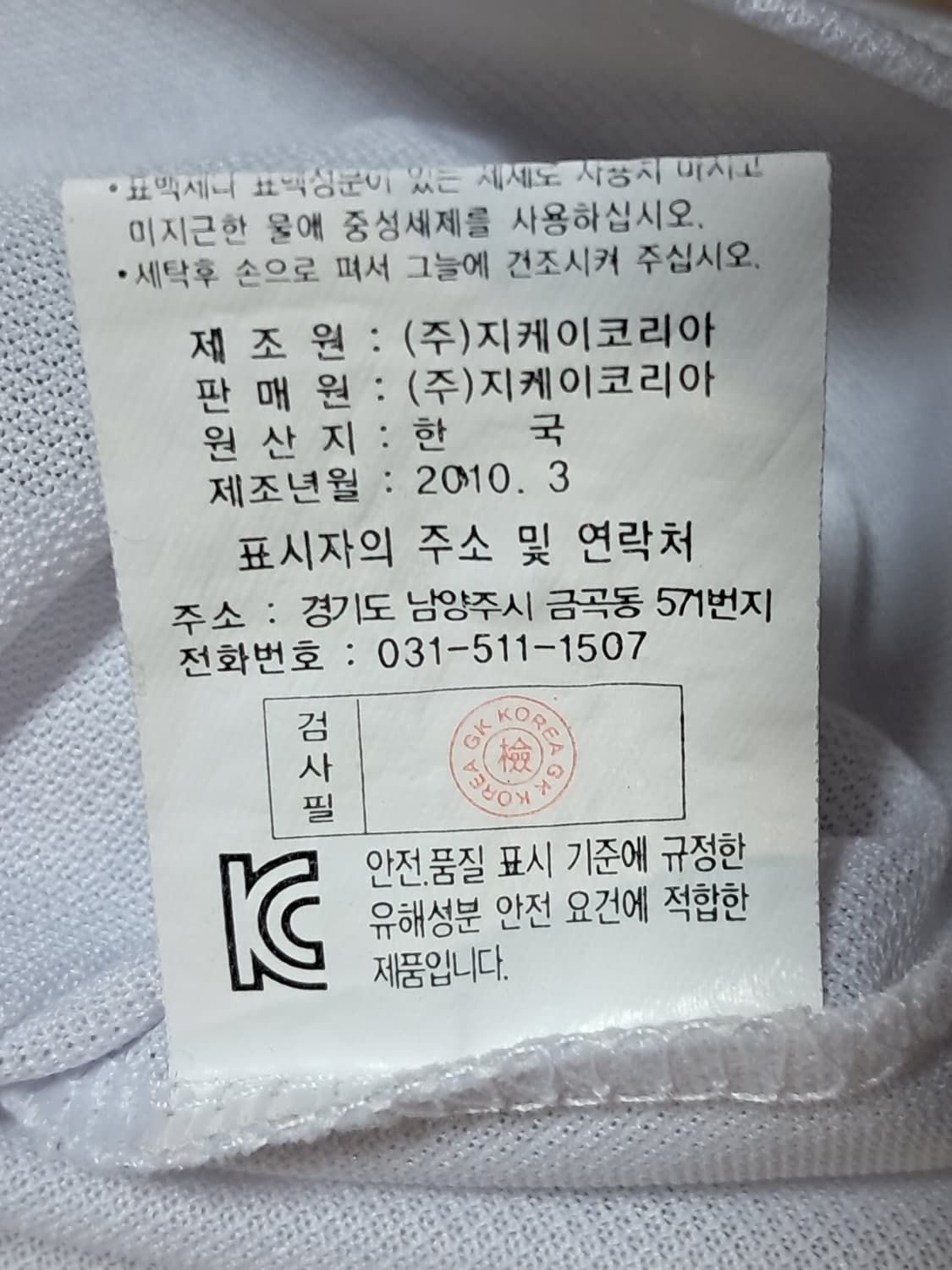 오마샤리프 여성 반팔티 95 상품이미지10