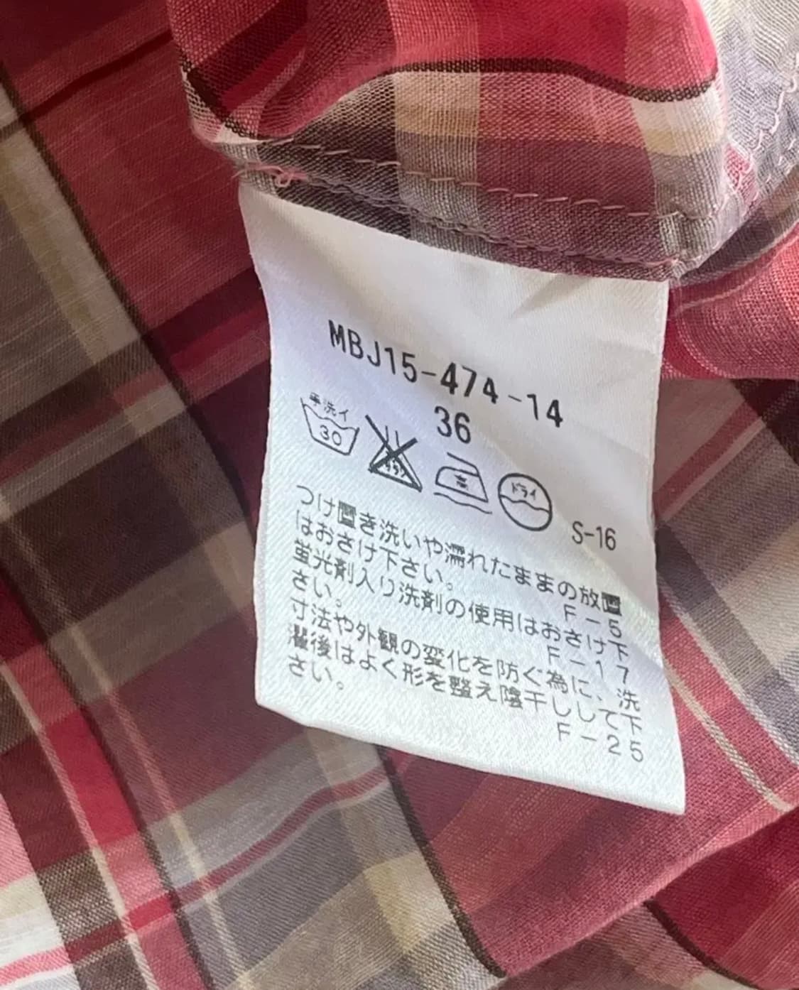 매킨토시 필로소피 셔츠 상품이미지6