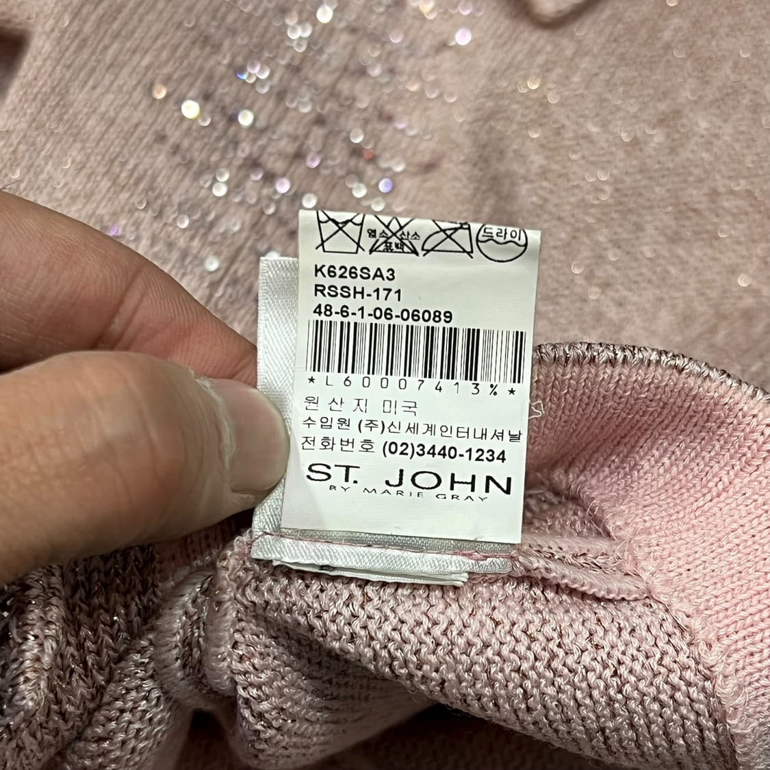  St John 큐빅 집업 자켓 y14117 상품이미지10