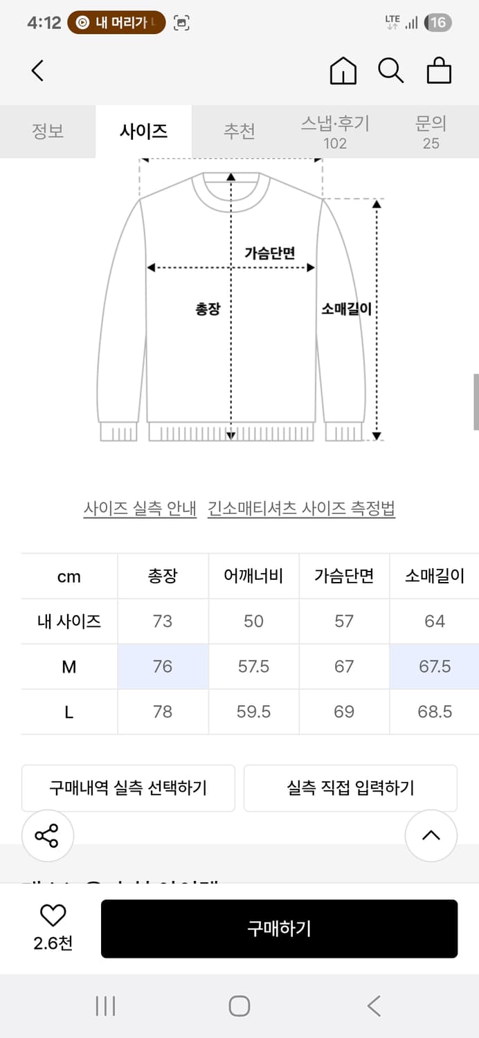 매스노운 후드 상품이미지2