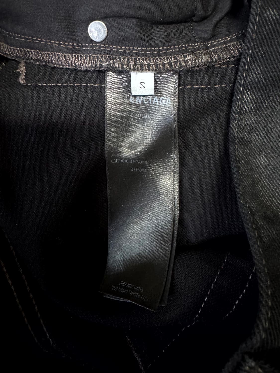 XS / 발렌시아가 커스텀 데님 팬츠 상품이미지5