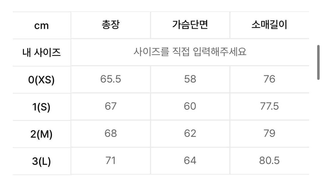 [1] 999 휴머니티 EVD 스웻 맨투맨 (페이디드 올리브) 상품이미지3