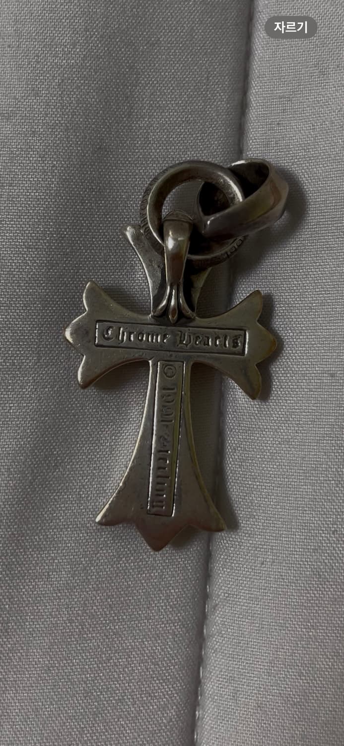 크롬하츠 스몰크로스 위드베일 상품이미지3