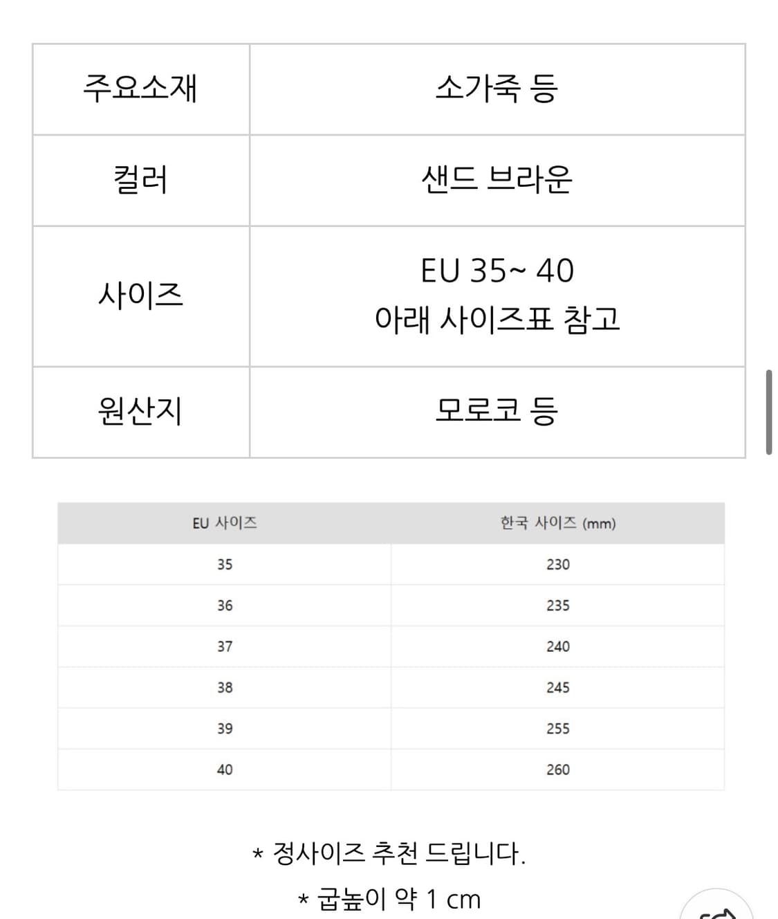 마시모두띠 소프트 스웨이드 레더 발레리나 플랫 슈즈 상품이미지5